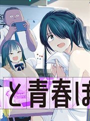 角色头像